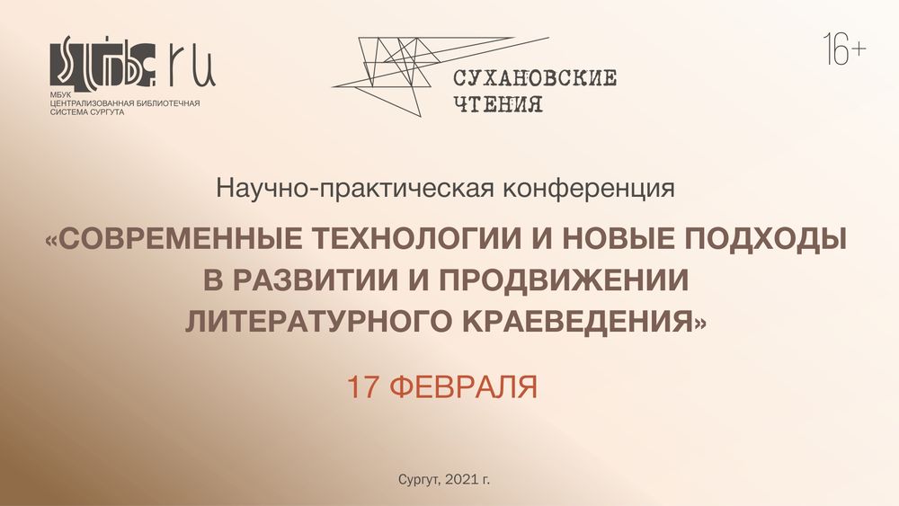 Нажмите на изображение для просмотра видеозаписи
